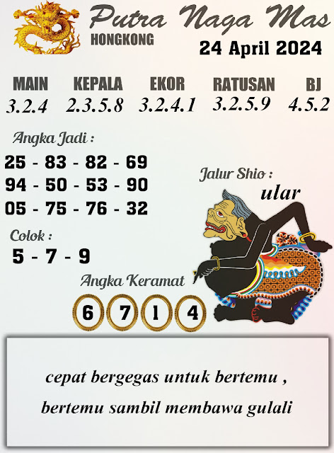 syair hk vip
